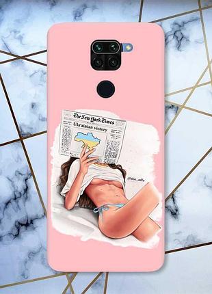 Матовый розовый чехол на xiaomi redmi note 9 девушка с газетой (принт 31)