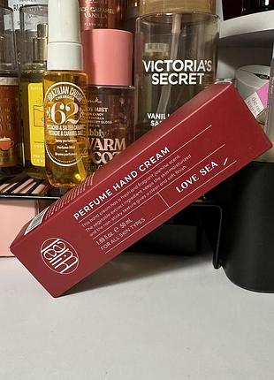 Парфумований крем для рук lamelin perfume hand cream love sea (50 мл) / корейський крем з жасмином