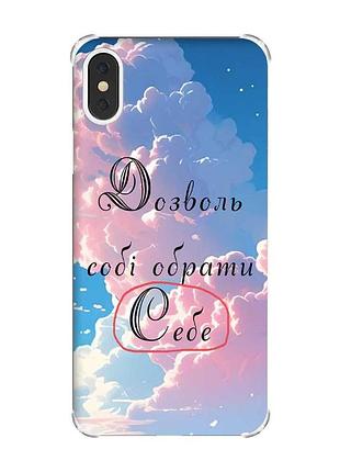Чохол з потовщеними кутами на iphone x/xs :: особистість (принт 354)