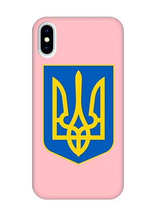 Матовый розовый чехол на iphone x/xs :: тризуб украина (принт 256)