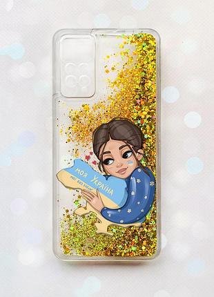Чохол з плаваючими блискітками на xiaomi redmi note 11 pro золотий :: моя україна (принт 2)