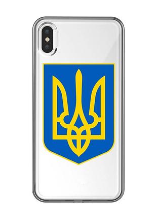 Прозрачный чехол на iphone xs max :: тризуб украина (принт 256)