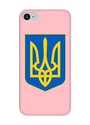 Матовый розовый чехол на iphone 7/8/se 2020 :: тризуб украина (принт 256)