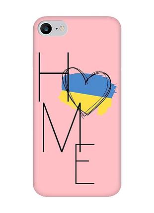 Матовый розовый чехол на iphone 7/8/se 2020 :: дом украина (принт 353)