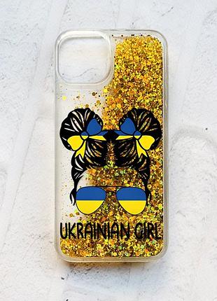 Чехол с плавающими блестками на iphone 14 золотой :: украинская девушка (принт 113)