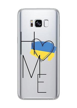 Прозрачный чехол для samsung galaxy s8 :: дом украина (принт 353)