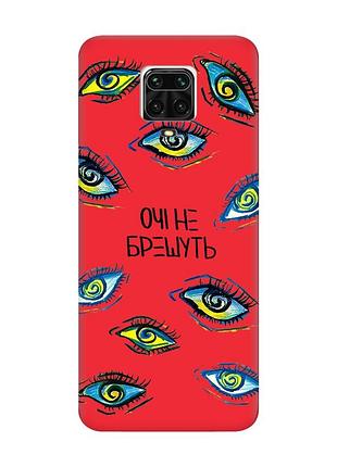Матовий червоний чохол на xiaomi redmi note 9 pro / 9s / 9 pro max :: очі (принт 358)
