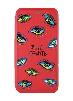 Чехол-книжка с рисунком для xiaomi redmi note 8t красный :: глаза (принт 358)