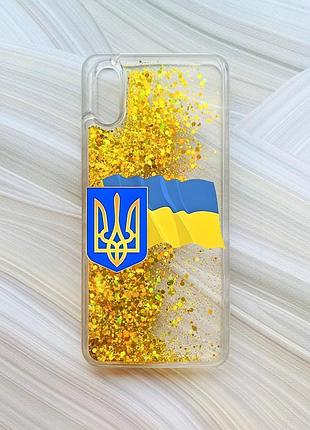 Чехол с плавающими блестками на xiaomi redmi 9a золотой :: тризуб и флаг (принт 384)