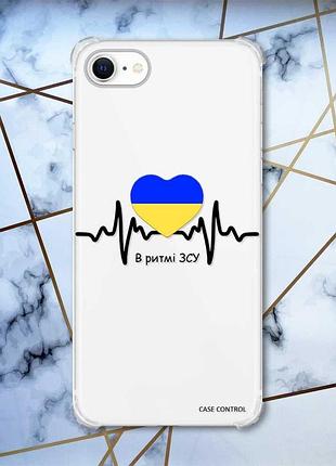 Чохол з потовщеними кутами на iphone 7/ 7s/ 8/ 8s :: в ритмі зсу (патріотичний принт 70)