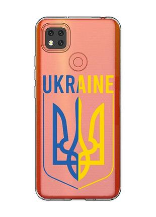 Прозрачный чехол для xiaomi redmi 9c тризуб (принт 254)