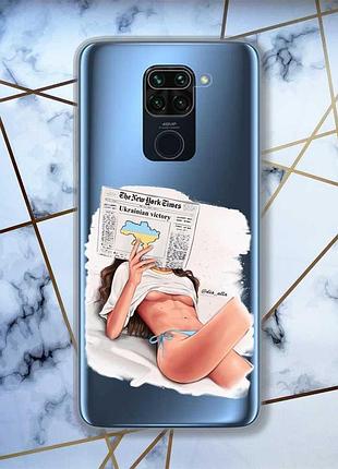 Прозорий чохол на xiaomi redmi note 9 pro / 9s / 9 pro max дівчина з газетою (принт 31)