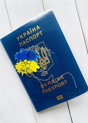 Обложка на паспорт книжку украина арт (патриотический принт 3)