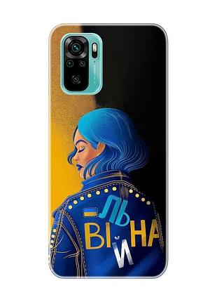 Чехол на xiaomi redmi note 10 / note 10s :: вольная (принт 252)