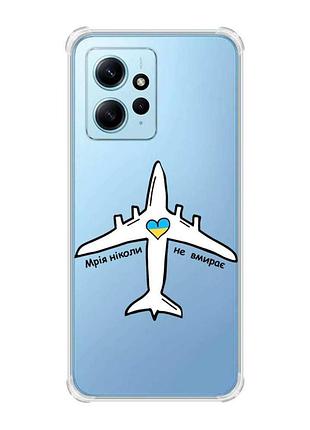 Чохол з потовщеними кутами на xiaomi redmi note 12 4g мрія ніколи не помирає (принт 1)