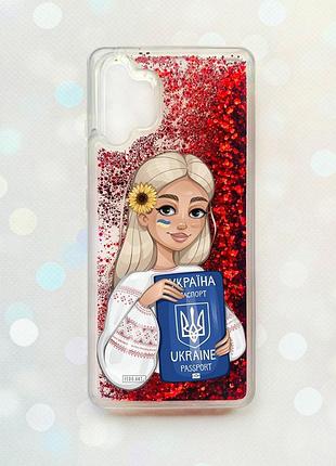 Чохол з плаваючими блискітками samsung galaxy a32 червоний :: дівчина з паспортом (принт 13)