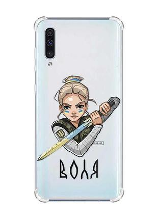 Чохол з потовщеними кутами на samsung galaxy а50 (2019) а505 :: українська захисниця (принт 170)