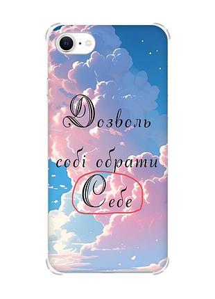 Чохол з потовщеними кутами на iphone 7/ 7s/ 8/ 8s :: особистість (принт 354)