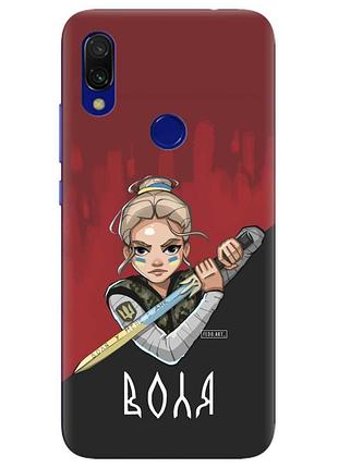 Чохол на xiaomi redmi note 7/7 pro :: українська захисниця /принт 171/