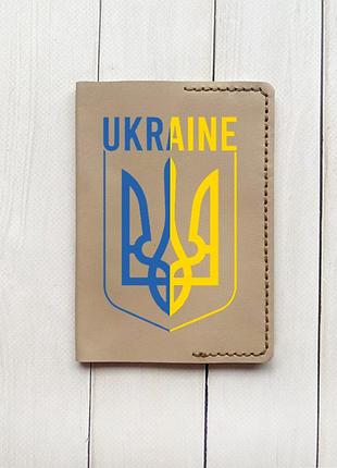Кожаная обложка на паспорт книжку бежевая (принт 254)