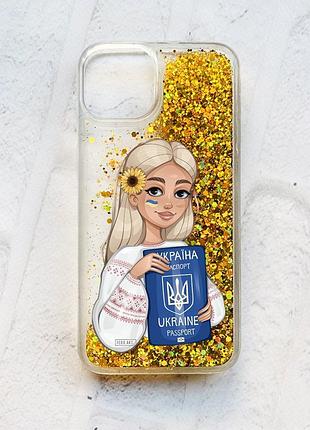 Чохол із плаваючими блискітками на iphone 13 золотий :: дівчина з паспортом (принт 13)