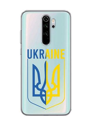 Прозорий чохол на xiaomi redmi note 8 pro тризуб (принт 254)