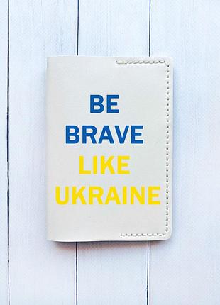 Шкіряна обкладинка на паспорт книжку біла (принт 5)