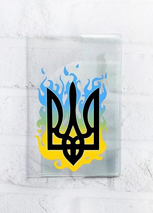 Обложка на паспорт книжку тризуб пламя (патриотический принт 257)