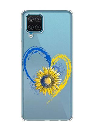 Прозрачный чехол на samsung galaxy a12 4g :: сердце с подсолнухом. украина (принт 260)