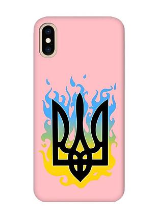 Матовый розовый чехол на iphone xs max :: тризуб пламя (принт 257)