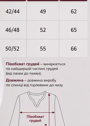 Блуза женская 6