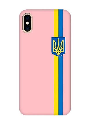 Матовый розовый чехол на iphone xs max :: лента украина (принт 253)