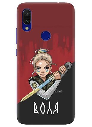 Чохол на xiaomi redmi 7 :: українська захисниця /принт 171/