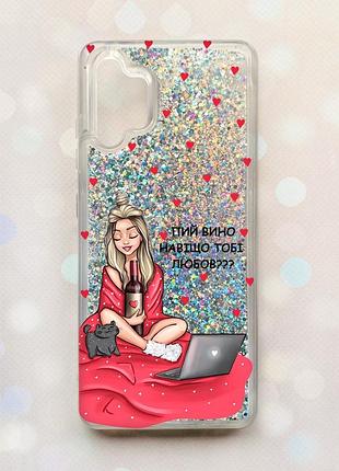 Чехол с плавающими блестками на samsung galaxy a32 серебряный :: девушка с вином (принт 220)