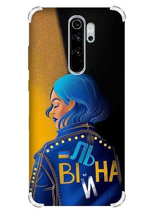 Чехол с утолщёнными углами на xiaomi redmi note 8 pro :: вольная (принт 252)