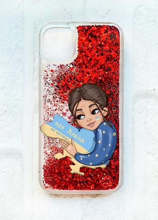 Чехол с плавающими блестками на iphone 11 :: красный :: моя украина (принт 2)