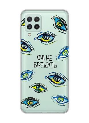 Прозрачный чехол на samsung galaxy m32/a22/m22 4g :: глаза (принт 358)