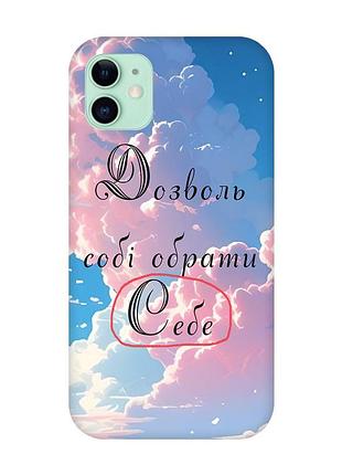 Чохол на apple iphone 11 (6,1) :: особистість (принт 354)
