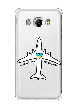 Чохол з потовщеними кутами на samsung galaxy j5(2016)/j510 :: мрія ніколи не помирає (принт 1)
