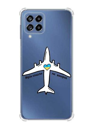 Чехол с утолщёнными углами на samsung galaxy m53 (m536) 5g :: мечта никогда не умирает (принт 1)