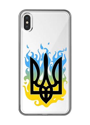 Прозорий чохол на iphone xs max :: тризуб полум'я (принт 257)