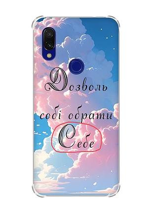 Чохол з потовщеними кутами на xiaomi redmi 7 :: особистість /принт 354/