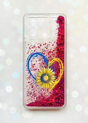 Чохол з плаваючими блискітками на xiaomi redmi 12c рожевий :: серце з соняхом (принт 260)