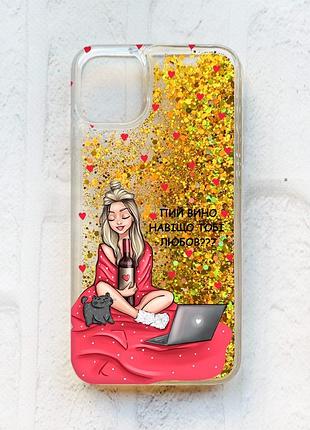 Чохол із плаваючими блискітками на iphone 11 золотий :: дівчина з вином (принт 220)