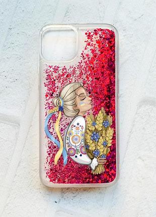 Чехол с плавающими блестками на iphone 13 :: розовый :: украинка с колосками (принт 173)