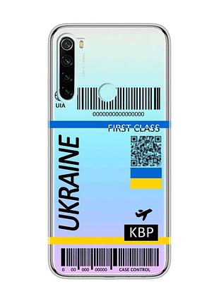 Прозрачный чехол на xiaomi redmi note 8 :: авиабилет украина (принт 262)