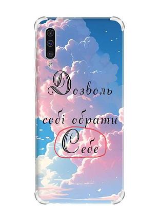 Чохол з потовщеними кутами на samsung galaxy а50 (2019) а505 :: особистість (принт 354)