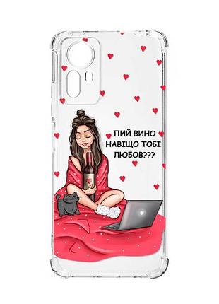 Чохол з потовщеними кутами на xiaomi redmi note 12s :: дівчина з вином (принт 219)