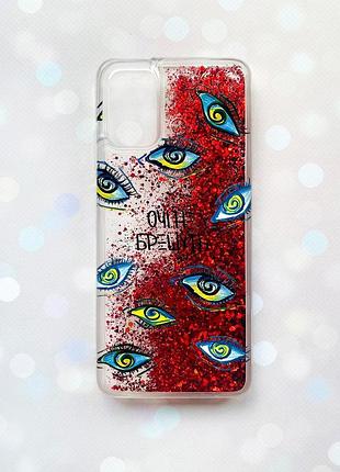 Чехол с плавающими блестками на samsung galaxy a03s (a037) красный :: глаза (принт 358)