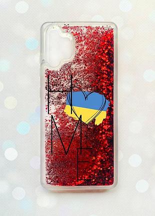 Чохол з плаваючими блискітками samsung galaxy a32 червоний :: дім україна (принт 353)